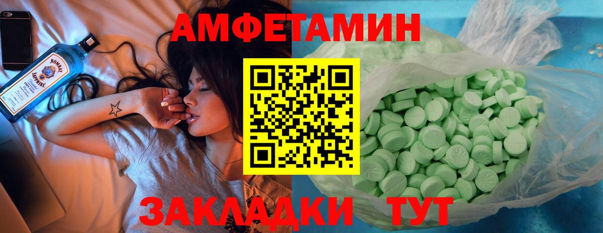 Знаменск  площадка как зайти  Вход с VPN  АМФ 97% 