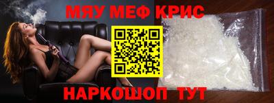 mdpv Мариинск