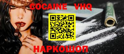 соль ск Малоярославец