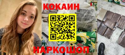 каннабис Малгобек