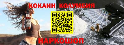 соль ск Малоярославец