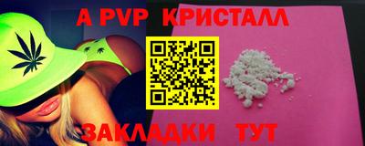 соль ск Малоярославец