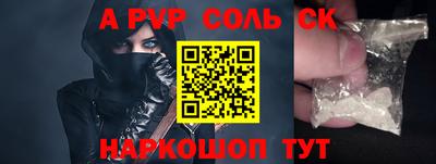 mdpv Мариинск