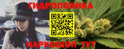 каннабис Малгобек