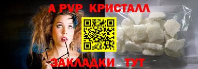 соль ск Малоярославец