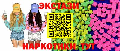 соль ск Малоярославец