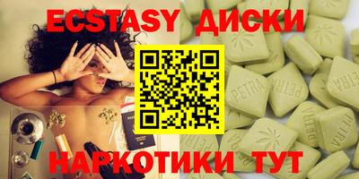 каннабис Малгобек