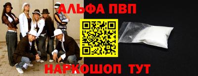 mdpv Мариинск