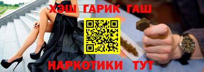 каннабис Малгобек