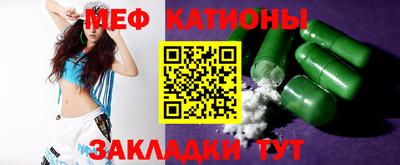 mdpv Мариинск
