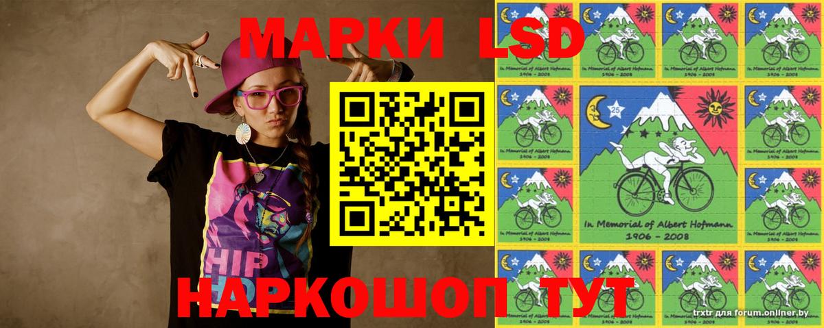 Лсд 25 экстази кислота Знаменск