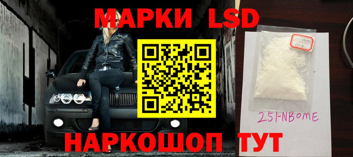 Знаменск  LSD-25 экстази ecstasy  Лсд 25 экстази ecstasy  LSD-25 экстази  Вход с VPN 