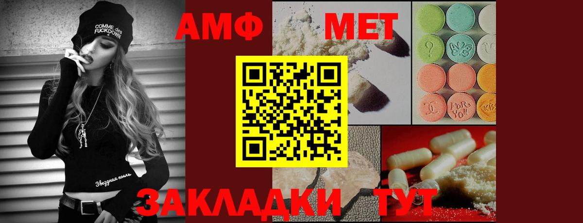 Знаменск  Метамфетамин Декстрометамфетамин 99.9%  Вход с VPN 