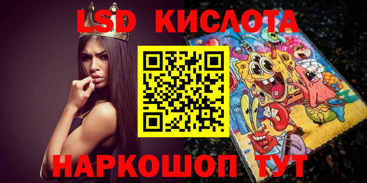 Марки 25I-NBOMe 1,5мг  Марки N-bome  Знаменск  Вход с VPN 